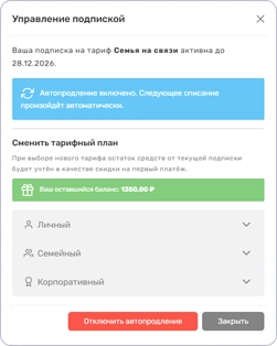 AWG VPN статистика